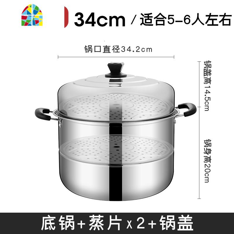 封后大蒸锅3640cm商用不锈钢蒸锅大号23蒸煮蒸馍锅电磁灶通用 FENGH 36cm超特厚(升级款1.3mm)