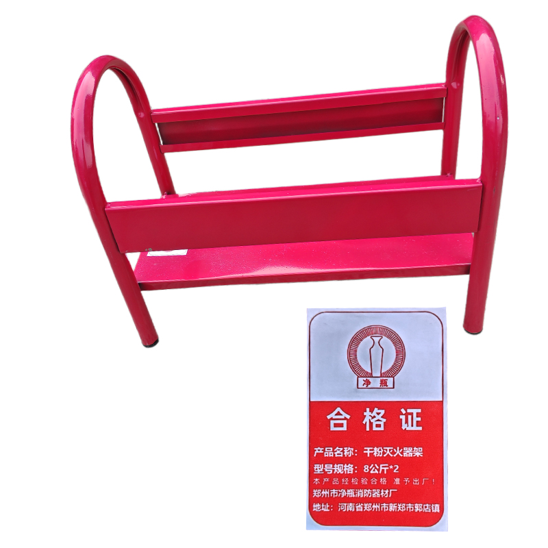 净瓶 干粉灭火器架 8公斤*2 个高清大图