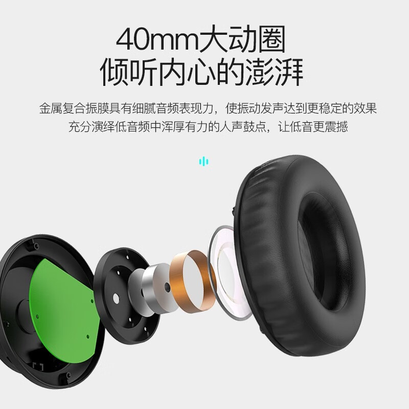 惠普(hp)3.55接口 金属材质有线头戴式耳机 DHH-1206高清大图