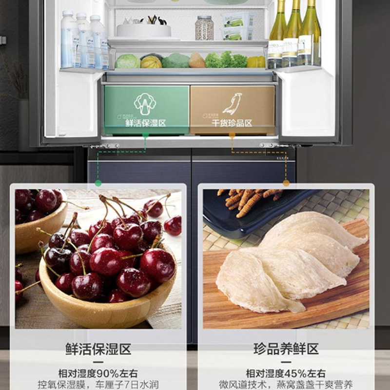 海尔(Haier)超薄零嵌505升十字对开门冰箱 零距离自由嵌入 全空间保鲜 BCD-505WGHTD14B5U1高清大图