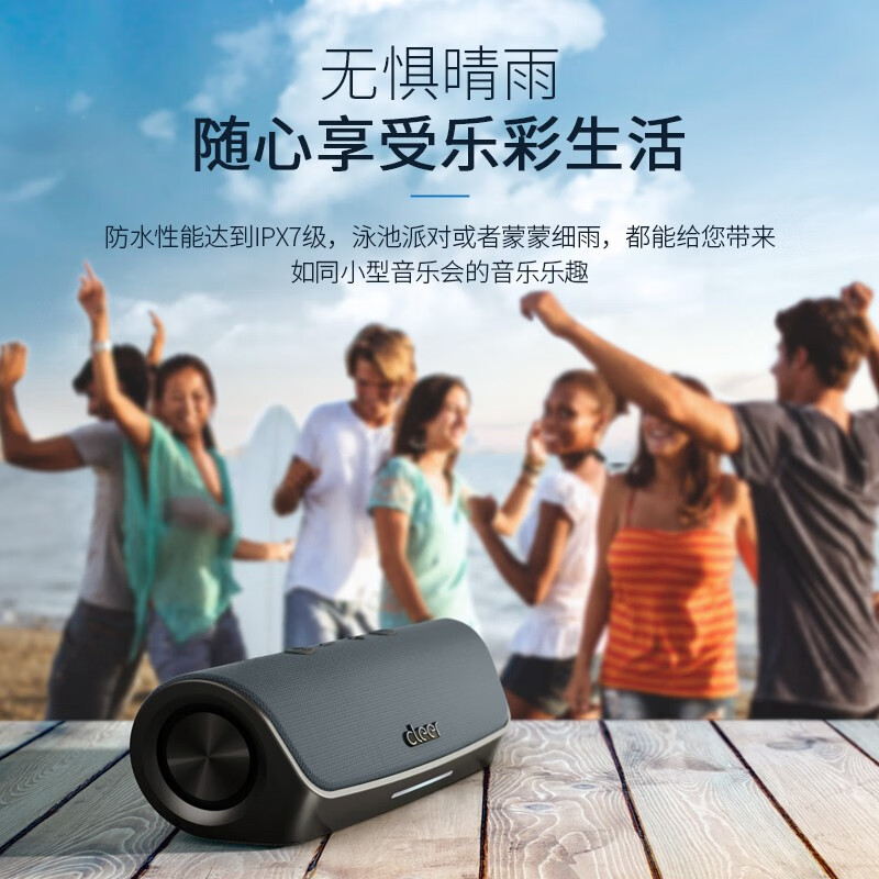 cleer STAGE 智能语音音箱 钛金灰高清大图
