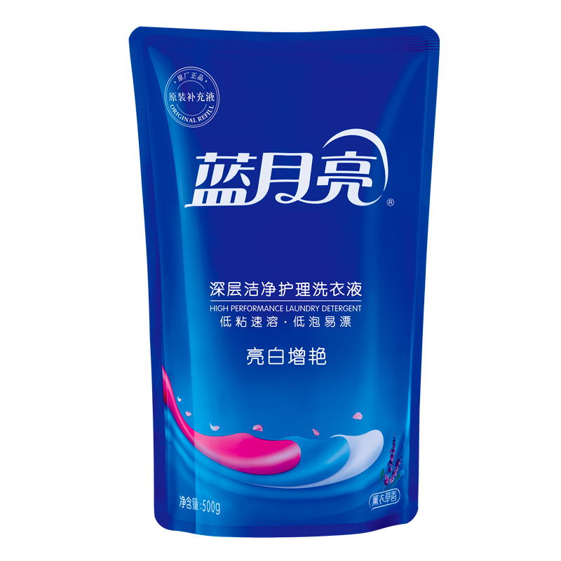 蓝月亮 亮白增艳洗衣液组合500g×8袋套装 薰衣草香 轻松洁净 持久亮丽 温和配方 护衣护色 补充袋装实惠装
