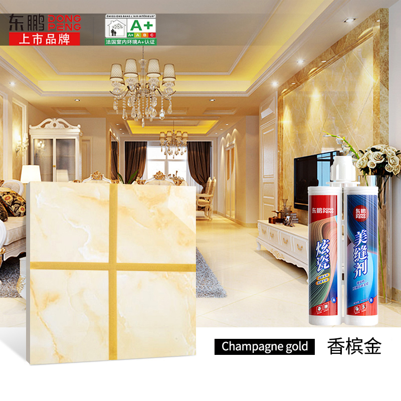 东鹏[DONG PENG]美缝剂瓷砖地砖专用工具十大品牌品牌排名勾缝剂家用美缝胶防水防霉美缝填缝勾缝胶贴批发贵族银