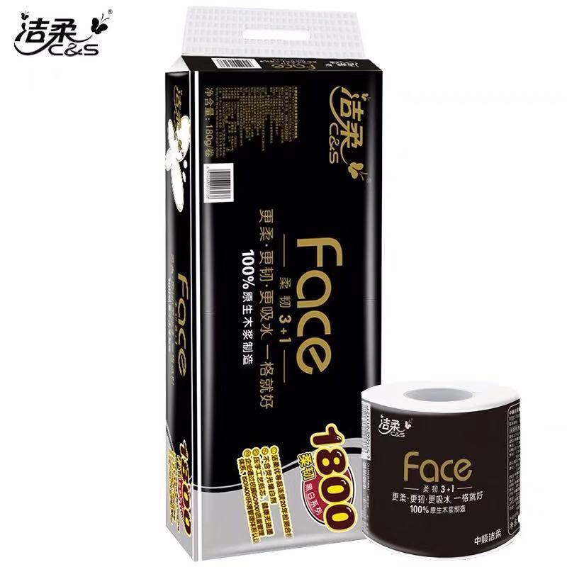 洁柔(C&S) Face(黑色)180克4层卷纸卫生纸(10卷装)