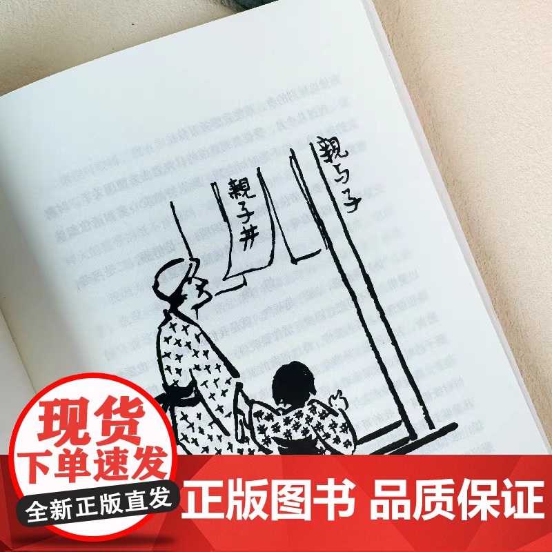 正版图书莫向外求但从心觅弘一法师的人生修省智慧写给看不透太执着没办法的你看透复杂是能力选择简单是境界高清大图