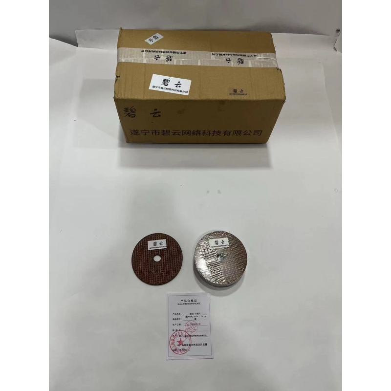 碧云 切割片 1盒*25片 105×1.2×16 盒