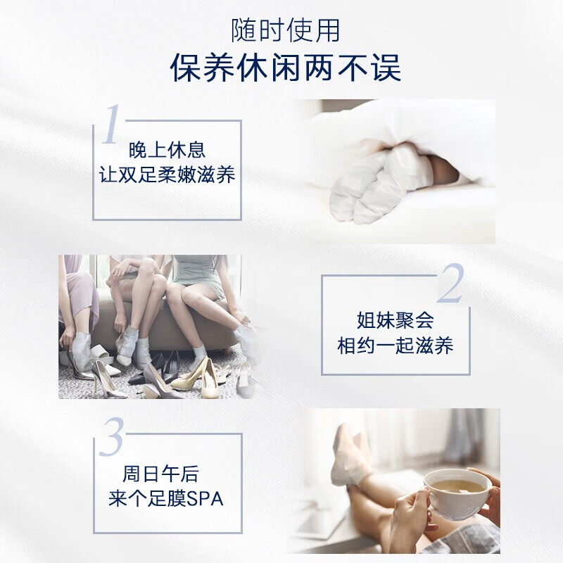凡士林滋养修护足膜组套装3X24毫升高清大图