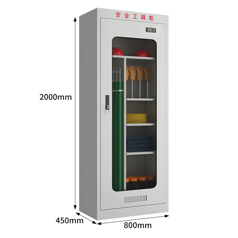 戴劲电力工具柜安全柜绝缘柜除湿柜配电房钢制安全器具柜 智能款二高清大图