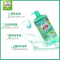 白猫洗洁精绿茶薄荷洗涤剂家庭装温和去油食品级按压瓶厨房