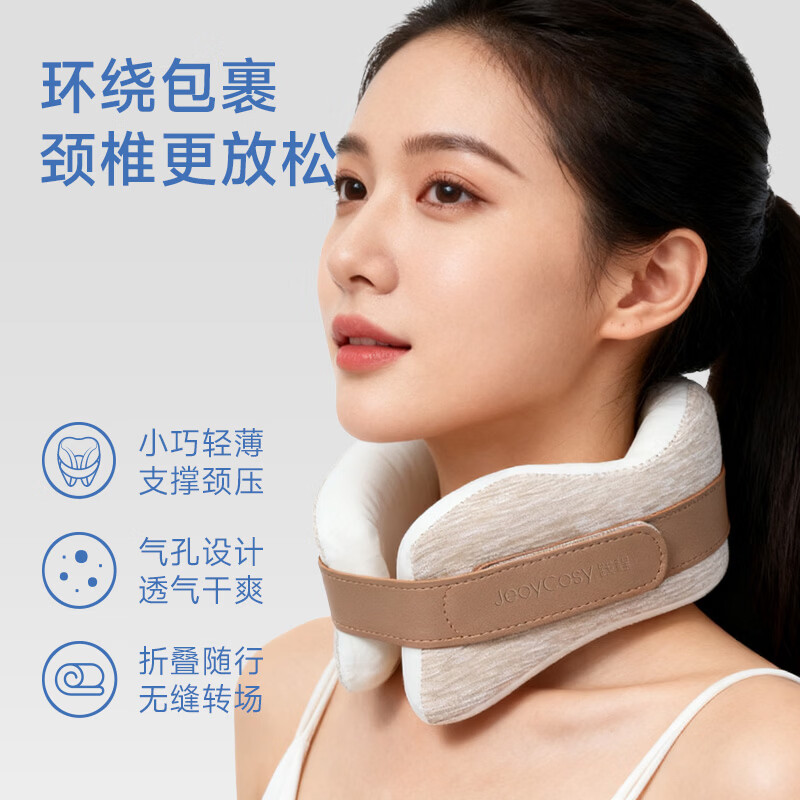 JeoyCosy践程u型枕护颈旅行便携飞机高铁坐车长途睡觉脖枕u形靠枕午休头枕组合套装 GH06(不带按摩功能)高清大图