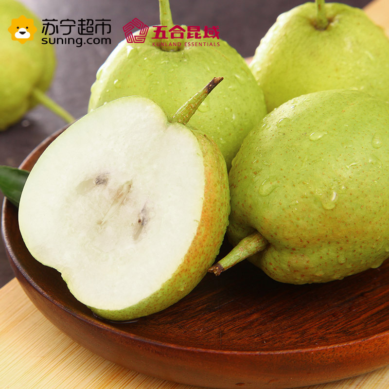五合昆域 新疆库尔勒香梨 净重2kg 特级香梨 新鲜水果(110-130g)