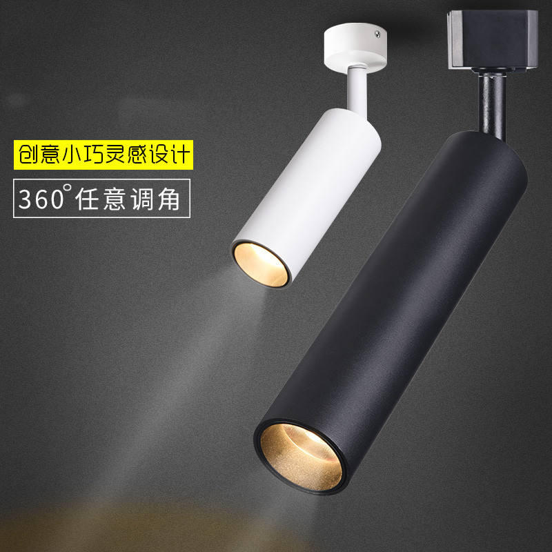 长筒胡桃射灯明装里小射灯餐饮KTV清吧酒吧LED 7W 3000K 长120mm 暖光