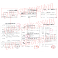 进口第六感避孕套超薄平滑安全套24只装男用女用乳胶套套光面中号香草味第6感避育套子