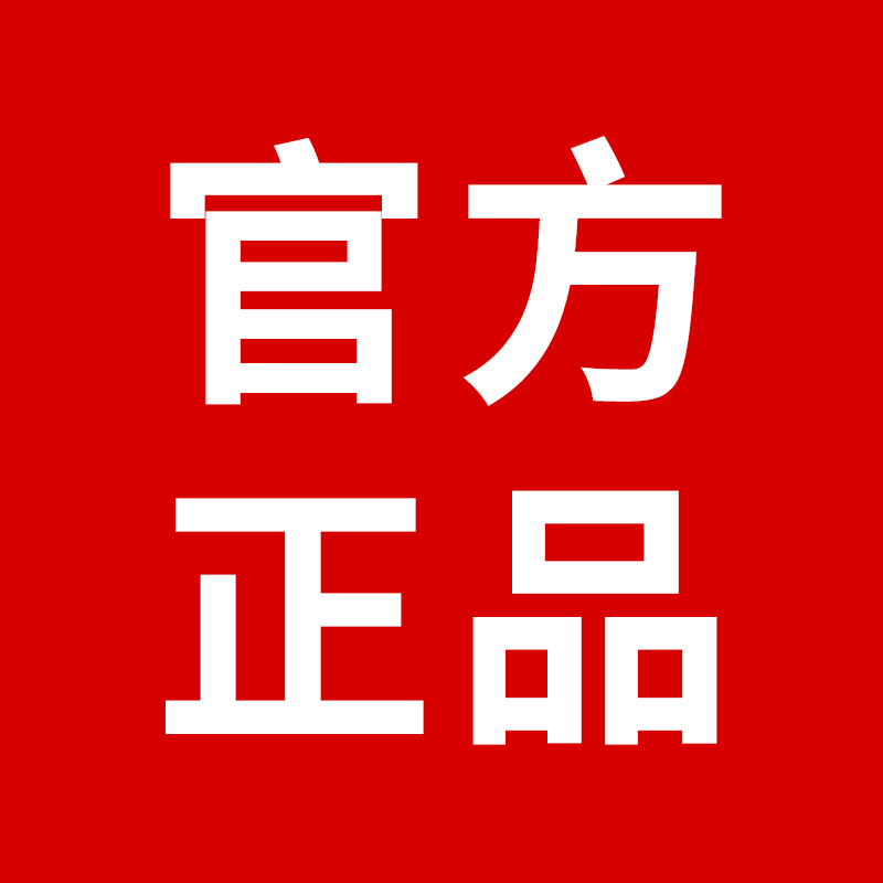 防静电喷雾衣服头发除静电香氛柔顺剂除皱衣物毛衣去静电神器3886 官方正品