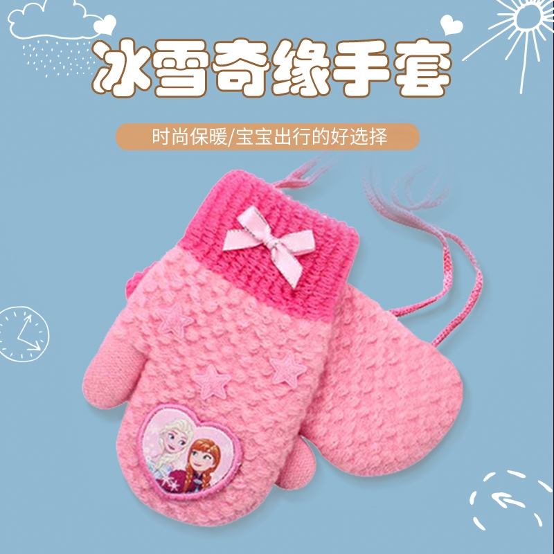 迪士尼(DISNEY)儿童手套冬季男童男孩女孩宝宝加绒加厚保暖小孩2-3岁6岁