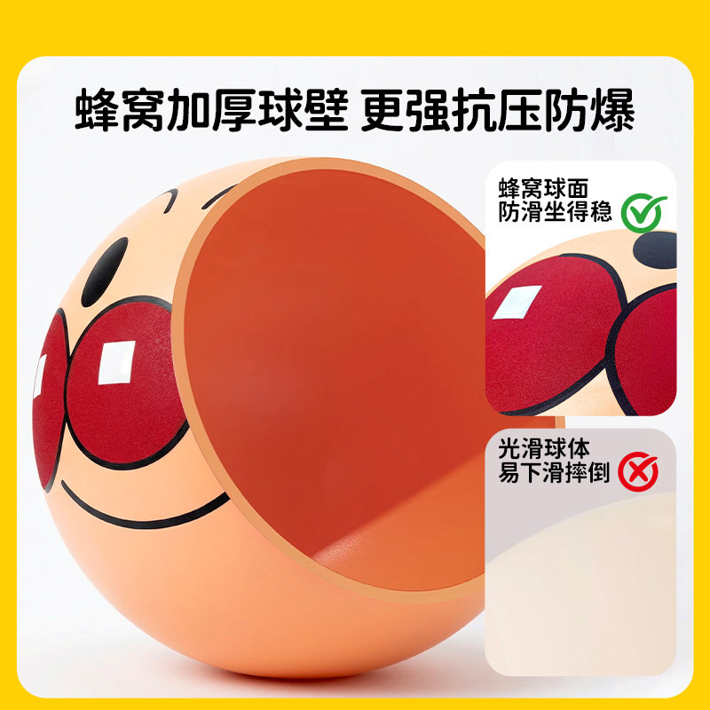 面包超人50cm拍拍球2027