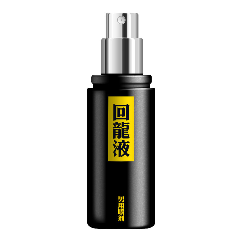 耐氏ndurance润滑剂