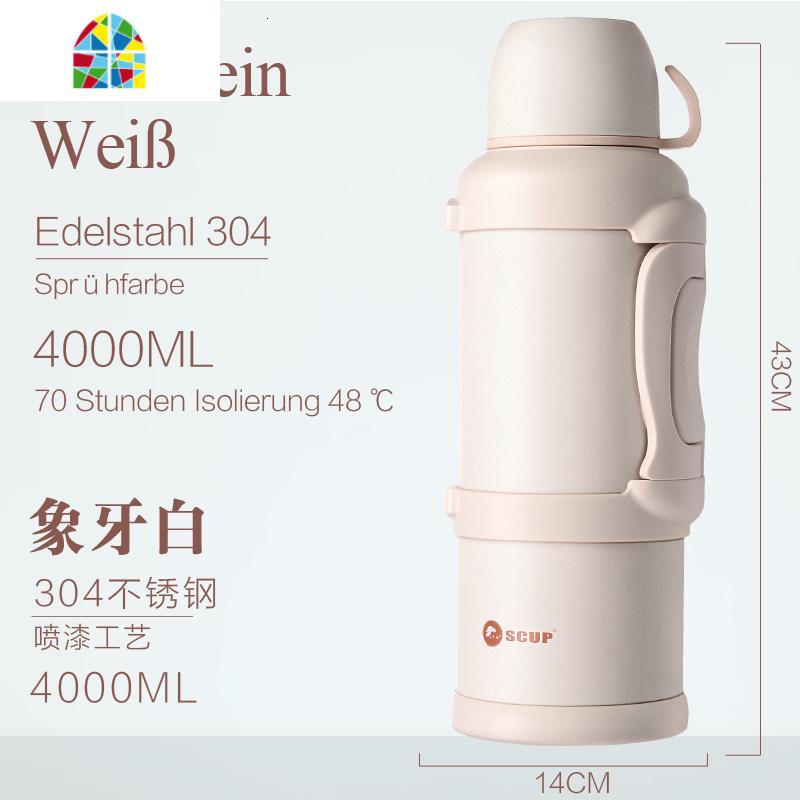 德国SCUP保温壶 大容量保温杯家用水壶户外便携车载旅行暖水瓶4L FENGHOU 4升象牙白【304】_44