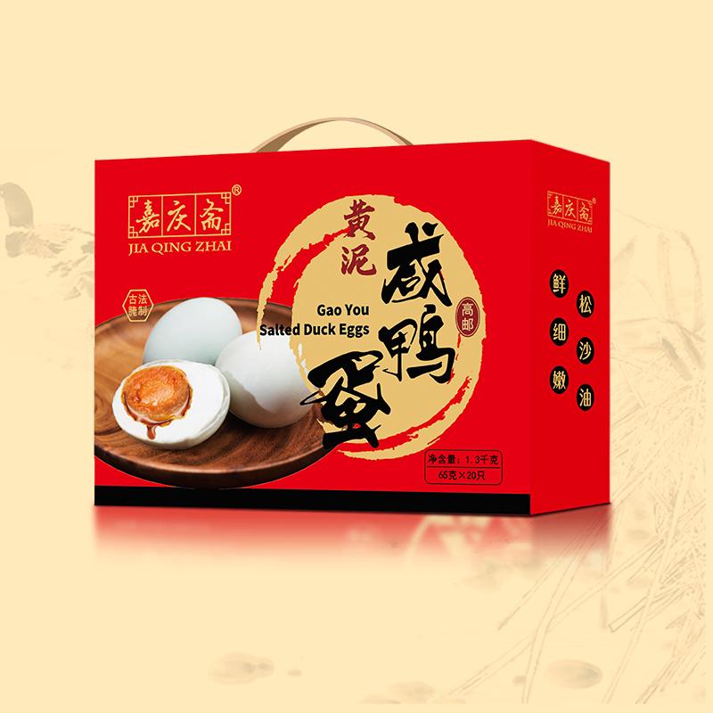 嘉庆斋高邮咸鸭蛋*20