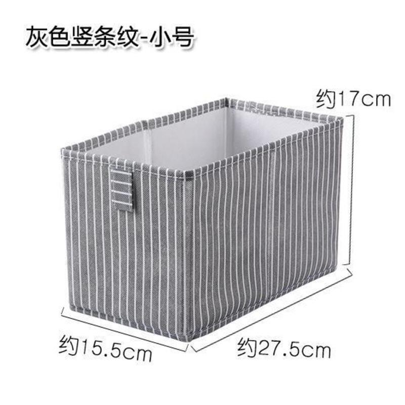 可折叠收纳盒收纳箱衣柜衣服整理箱简约大号多功能折叠无盖储物箱 无盖透视可折叠款 灰色竖条纹-小号