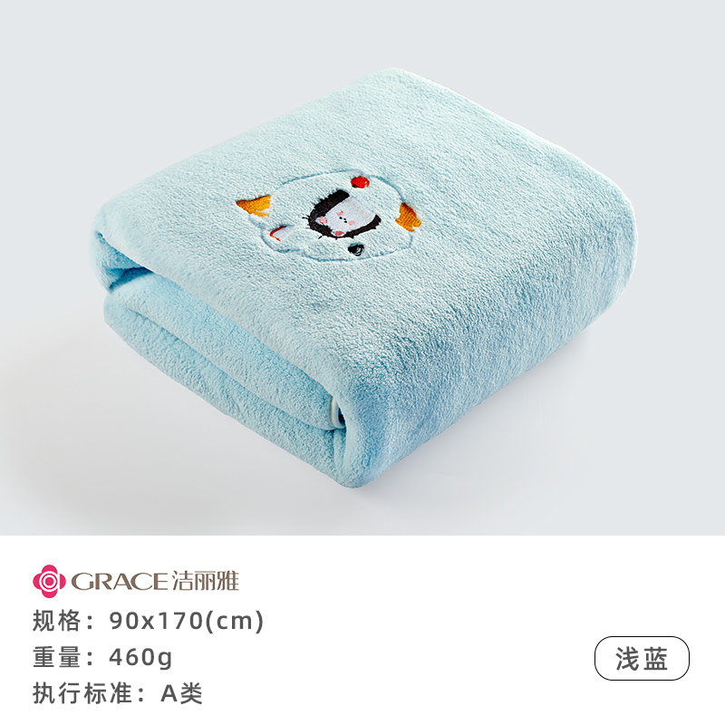 洁丽雅浴巾 女夏天可裹家用比纯棉吸水速干ins风情侣男裹巾大人毛巾814-1 浅蓝W2118 140*70cm