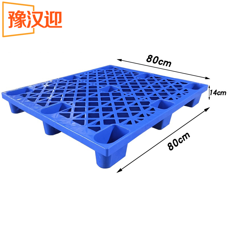 豫汉迎垫板高清大图