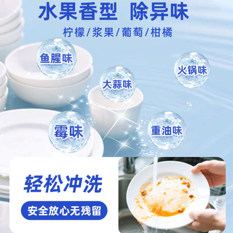 花王 220ml洗洁精(柠檬香)*3高清大图