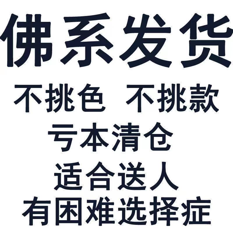 220斤睡裤女夏薄款宽松加肥加大码棉绸短裤胖MM外穿休闲家居睡裤 佛系发货 M 建议70-95斤