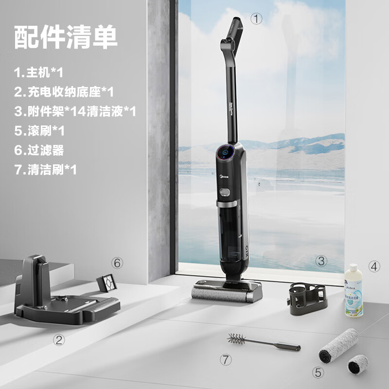 美的(Midea)家用洗地机吸拖洗烘一体X10Pro高清大图