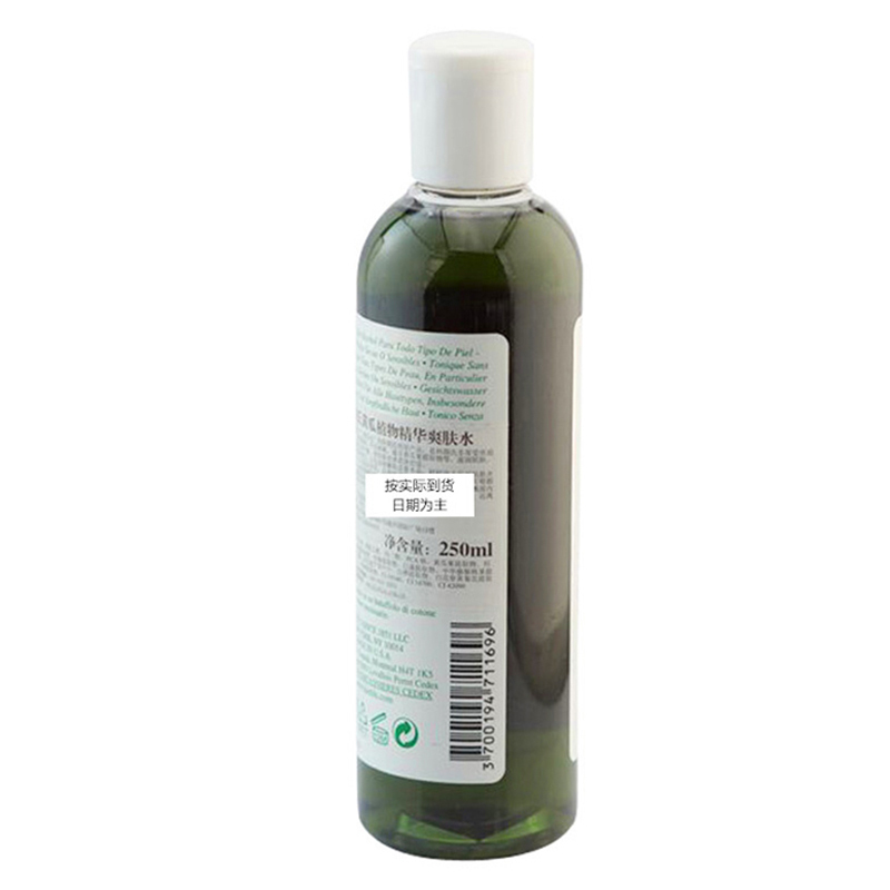 科颜氏(Kiehl’s)黄瓜植物爽肤水 250ml 补水保湿舒缓收敛