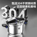康巴赫（KBH）德式高压锅304不锈钢压力锅多重防爆折叠可立锅盖家用电磁炉可用可立锅盖12_220
