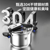 康巴赫（KBH）德式高压锅304不锈钢压力锅多重防爆折叠可立锅盖家用电磁炉可用可立锅盖12_220