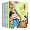 [醉染正版]漫画史记儿童版全套3册漫画史记正版小学生版趣味读史记故事9-12岁小学生课外阅读书籍二三四五六课外书籍卡通连