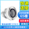 邮花消防水带接头异径变径接头DN65内扣式转DN65快速接扣雄车用维修应急工具