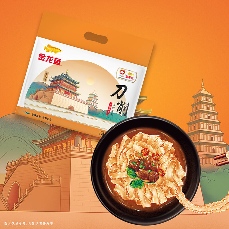 金龙鱼地方特色系列刀削挂面1000G面条夜宵早餐汤面拌面刀削面1kg高清大图