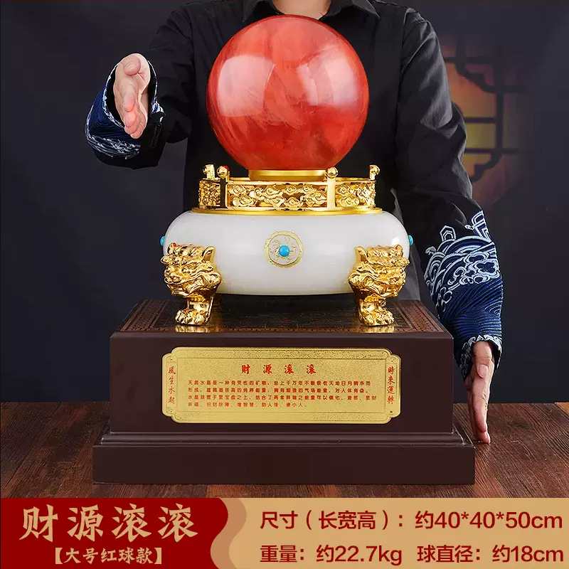 家柏饰(CORATED)财源滚滚琉璃摆件工艺品开业礼品客厅办公室装饰品高清大图