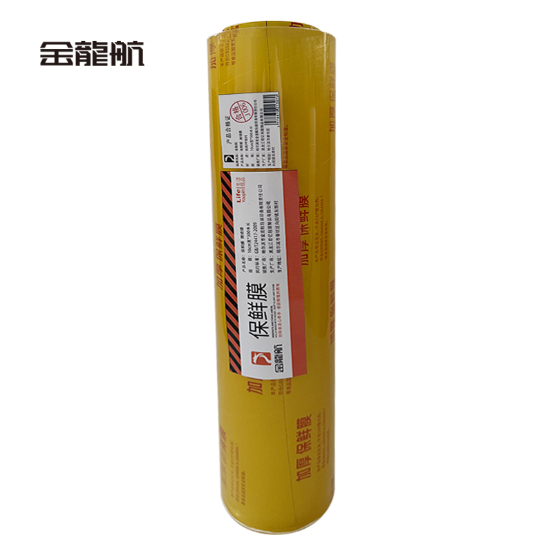 金龙航 保鲜膜 缠绕膜高清大图