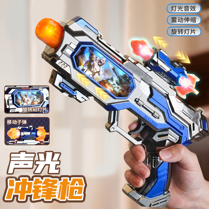 电动伸缩声光手枪高清大图