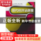 正版 现代经济法原理 田应华,文诚公,欧阳琳主编 中国物资出版