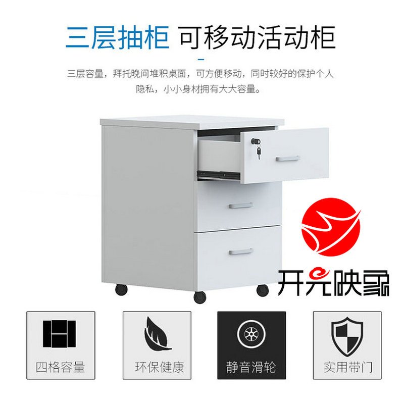开元映象现代简约自由组合工作卡位员工隔断电脑桌板式屏风桌办公桌单人位+柜KYF-1211