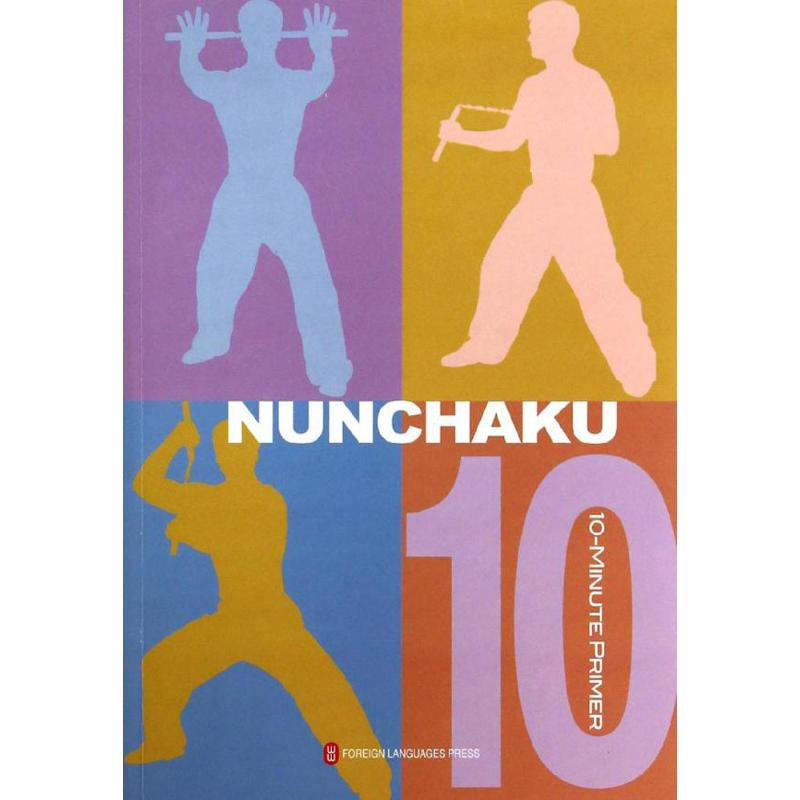 【M】二节棍-9787119068862