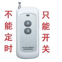 2键150米遥控器单选(无插座) 大功率带220V无线遥控插板多路墙壁6000W智能插座5孔面板86型开关