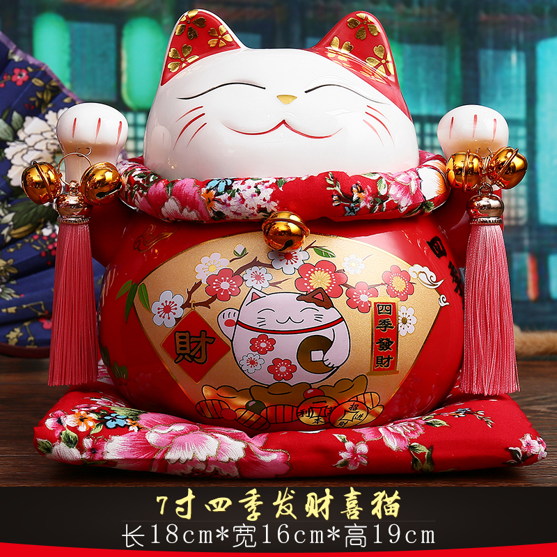 日本正版大号 猫储蓄罐 红色进宝 摆件店铺开业创意 三维工匠 7寸四季发财猫高清大图