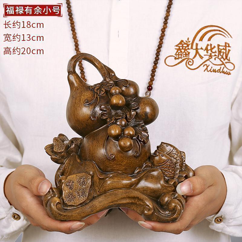 美帮汇葫芦摆件 家居客厅电视柜酒柜装饰品家装现代简约工艺品高清大图