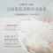 浅香 氨基酸水盈蜜润沐浴乳 750g