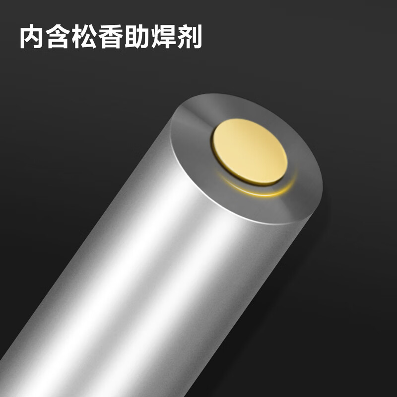 得力(deli)DL395108 锡丝 0.8mm 100g 63%含锡量 银色 1卷