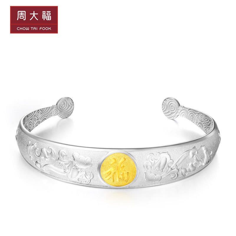 Z周大福福禄寿禧925银手镯AB38348【价格图片品牌报价】-苏宁易购