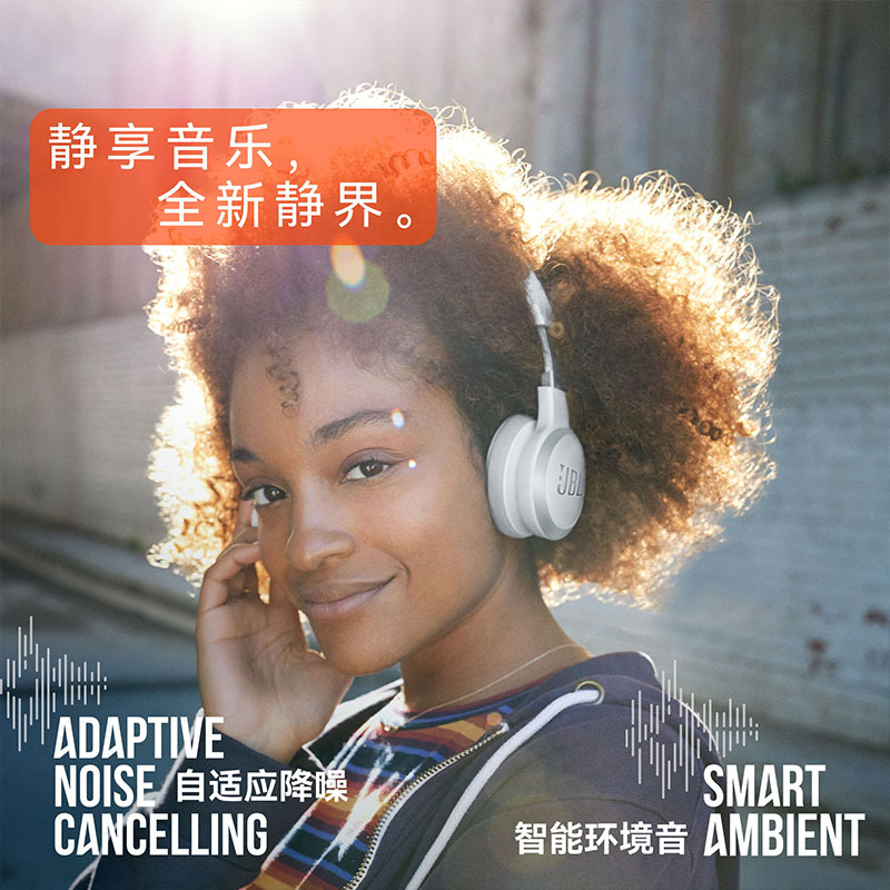 JBL LIVE460NC头戴式智能降噪蓝牙耳机通话带麦智能语音对话