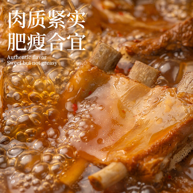 老诚一锅 筋头巴脑全家福京城福礼礼盒 1950g 盒高清大图