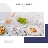 雅风冰纹碗两件套 100起订